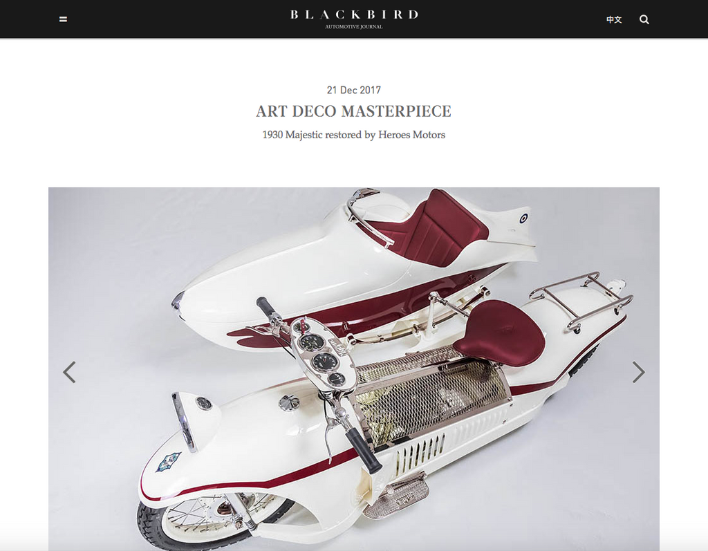 ART DECO MASTERPIECE - 1930 MAJESTIC RESTORED BY HEROES MOTORS